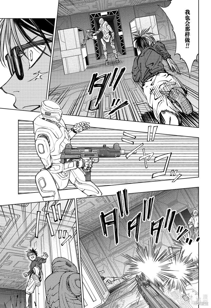 第57话