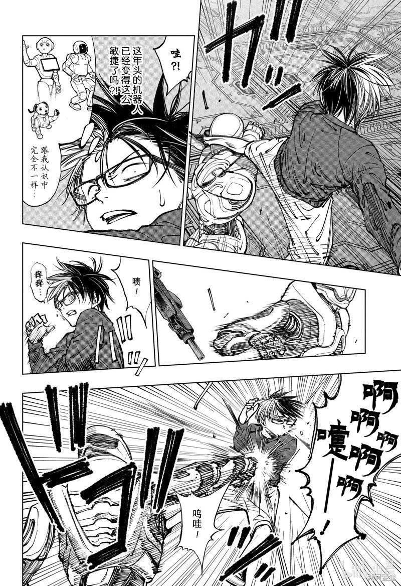 第57话