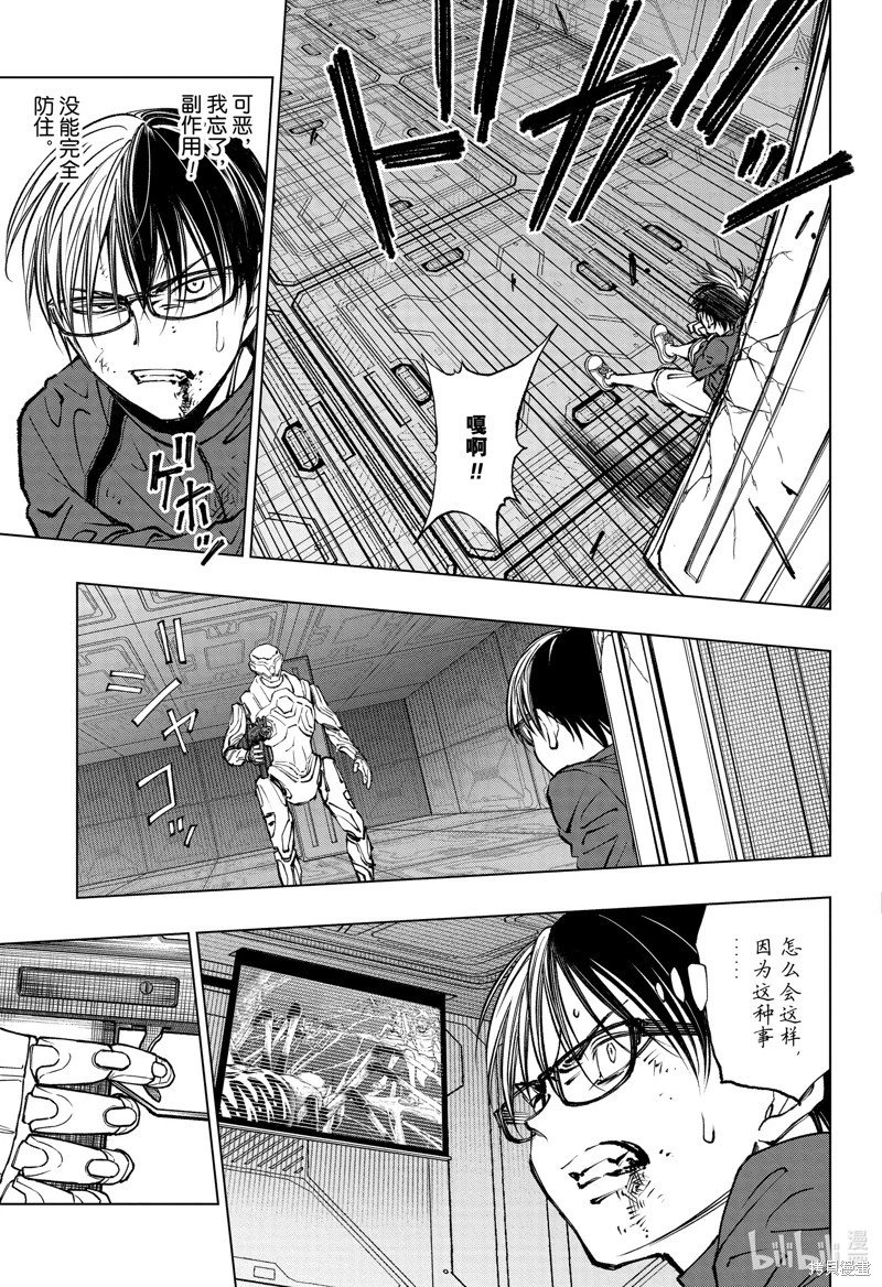 第57话