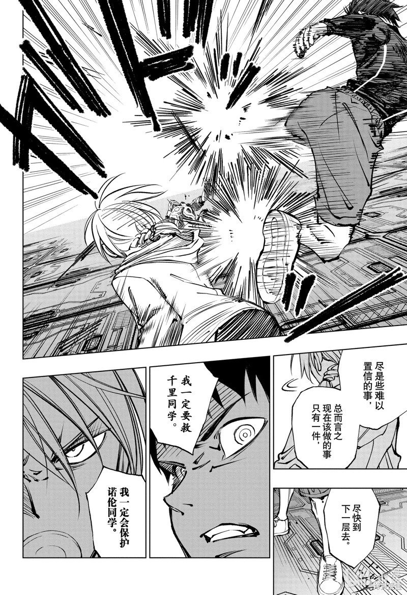 第57话