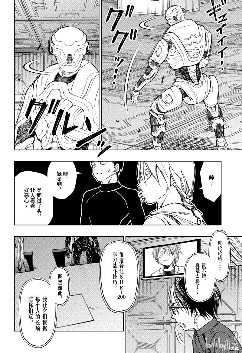 第58话
