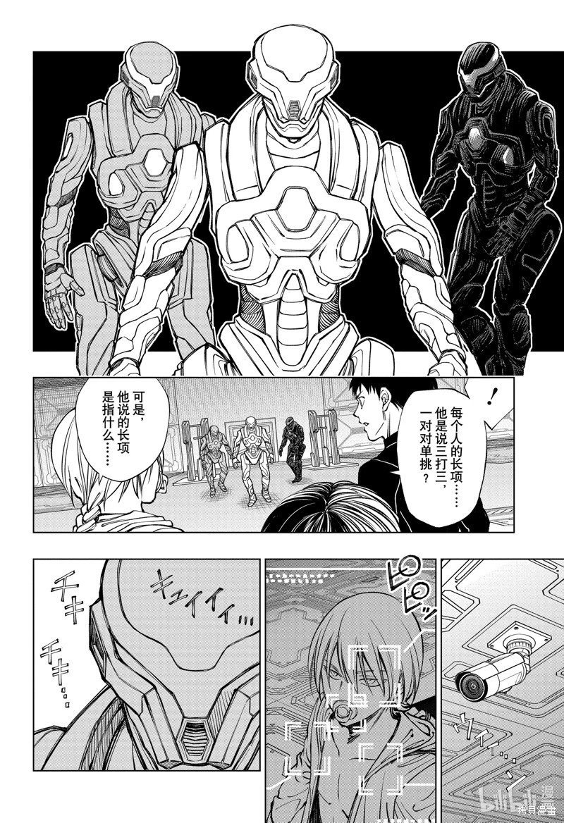 第58话