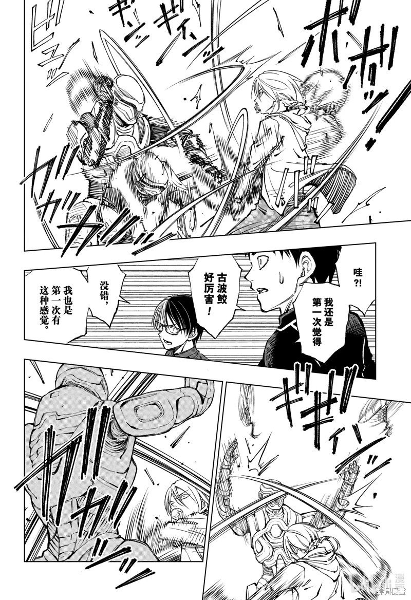 第58话