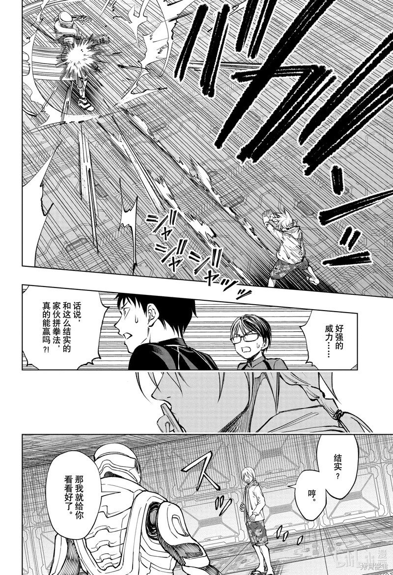 第58话
