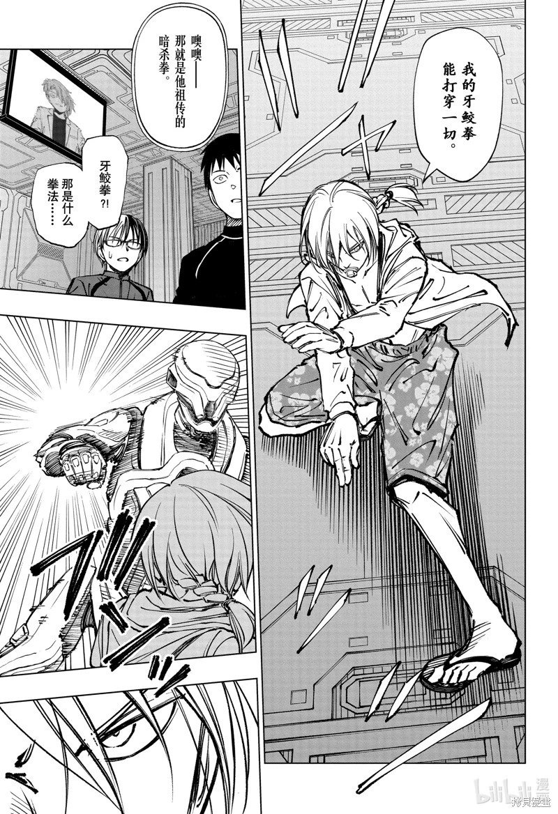 第58话