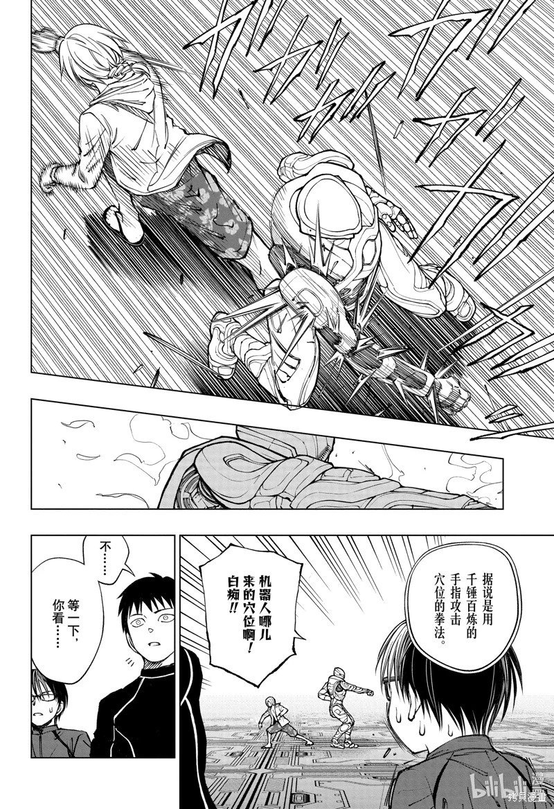 第58话