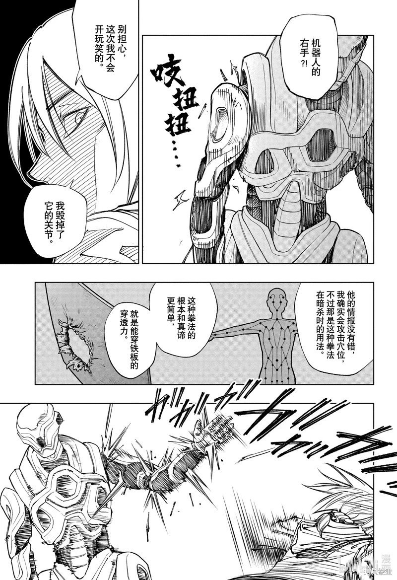 第58话