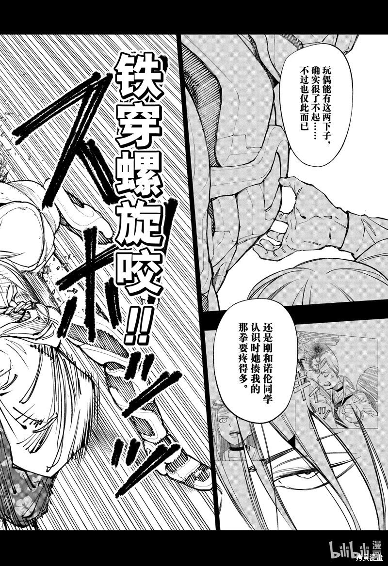 第58话