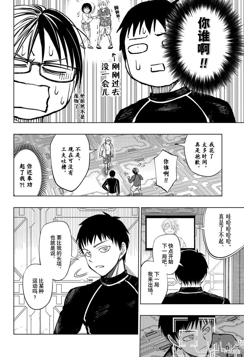 第58话