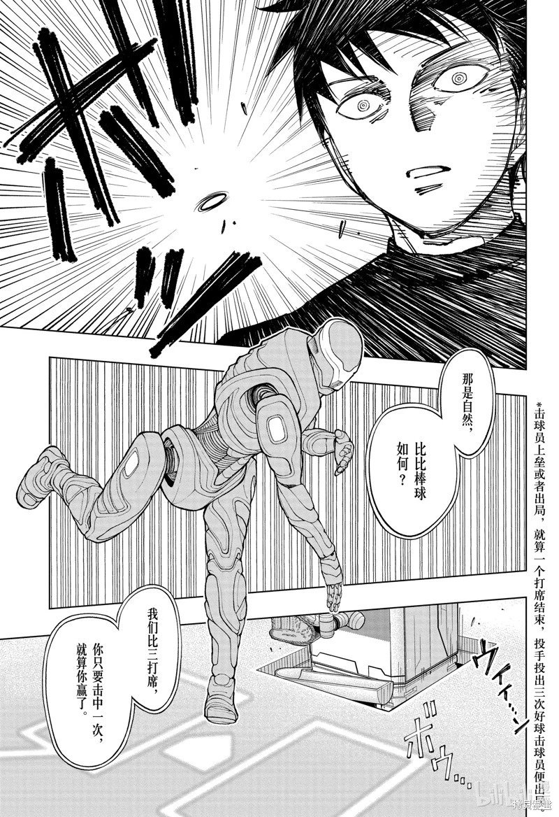 第58话