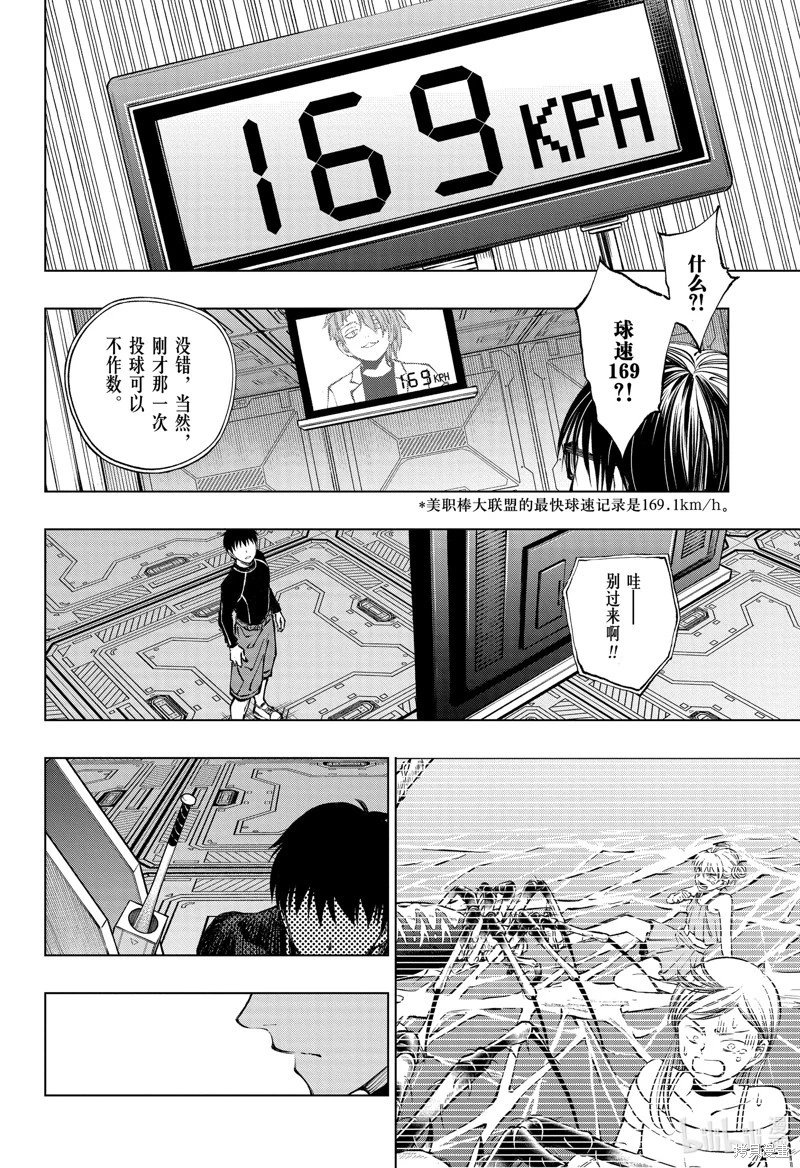 第58话
