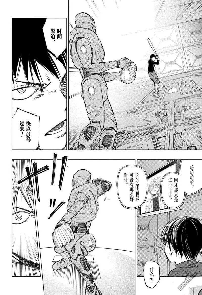 第59话