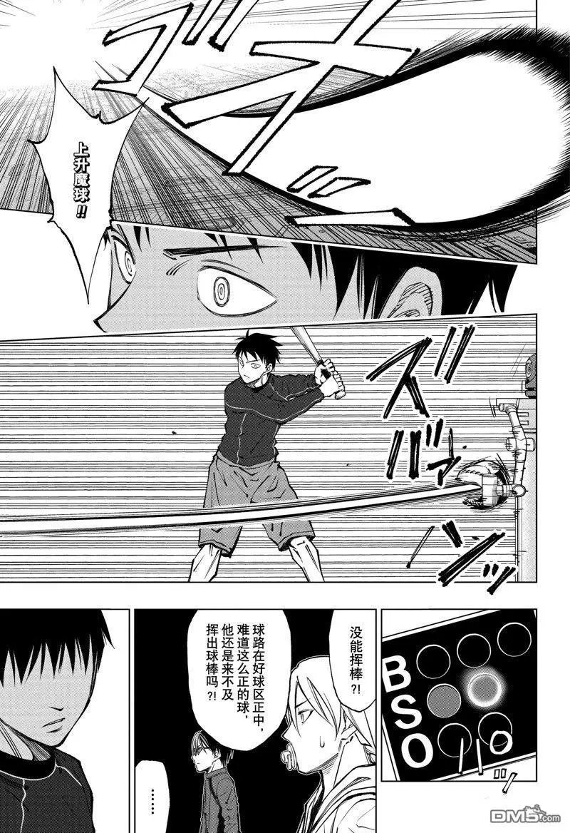 第59话