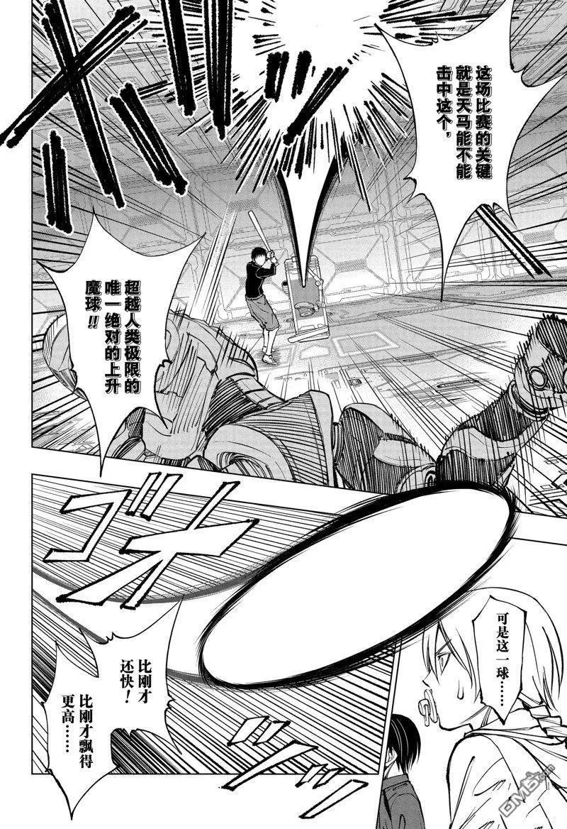 第59话
