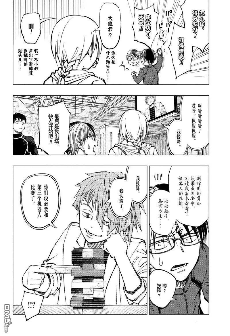 第59话