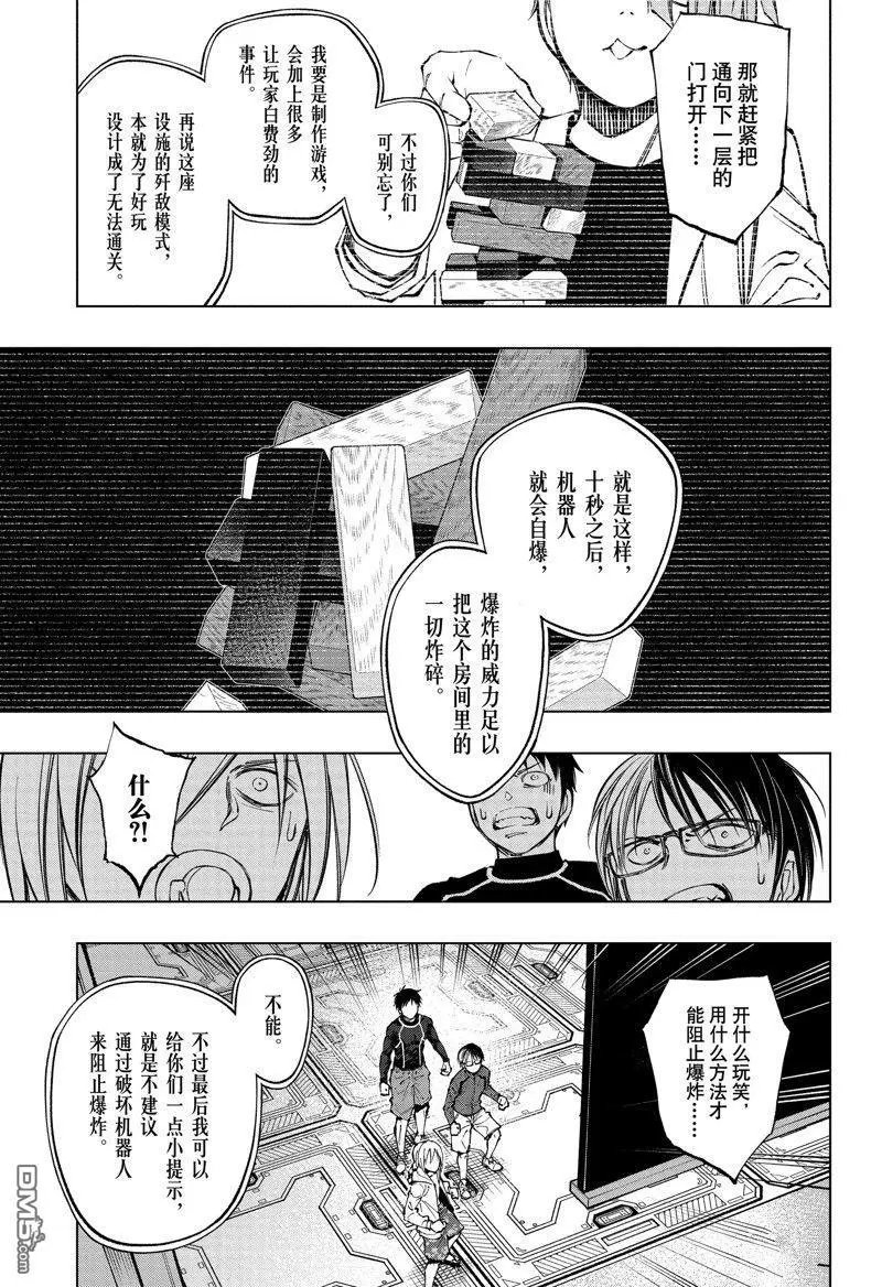 第59话