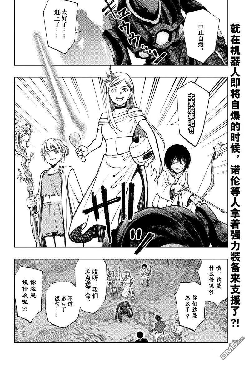 第60话