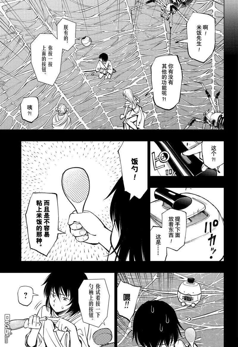 第60话