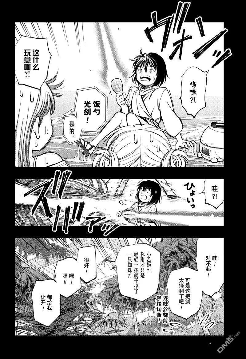 第60话