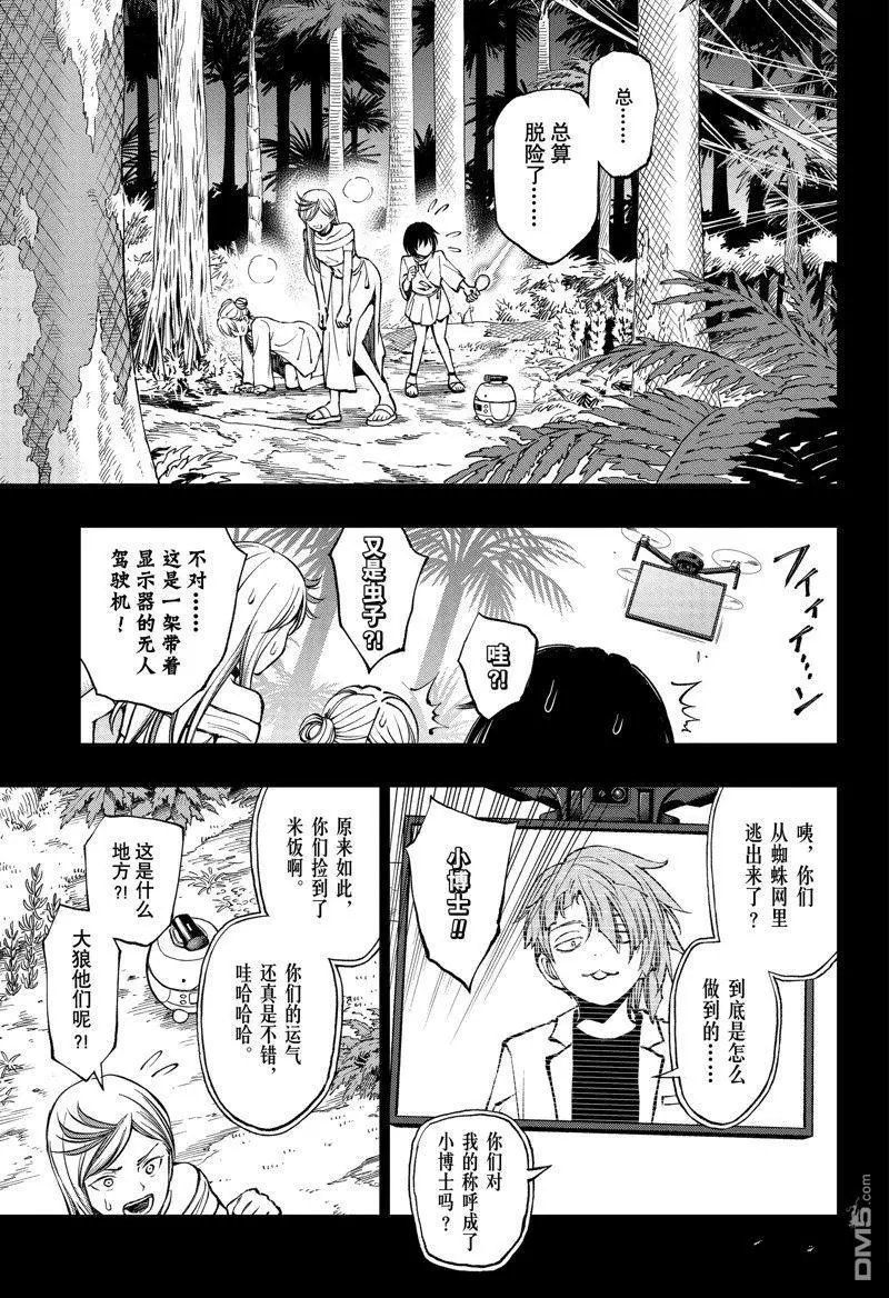 第60话