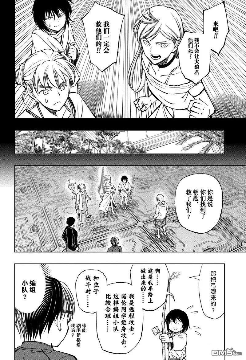 第60话