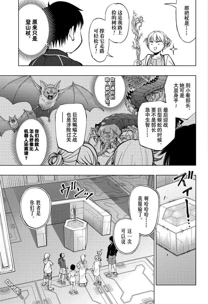 第60话