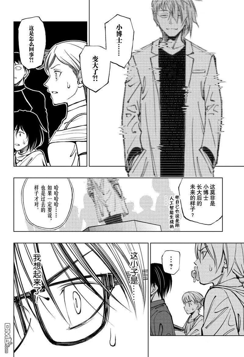第60话