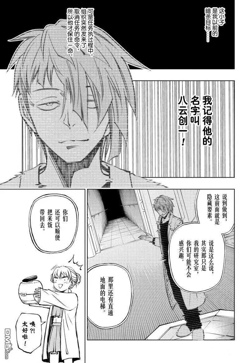 第60话