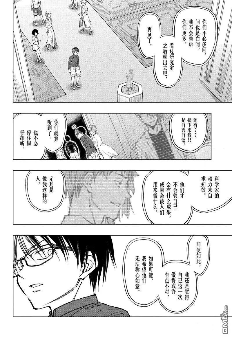 第60话