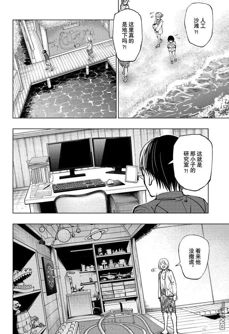 第60话
