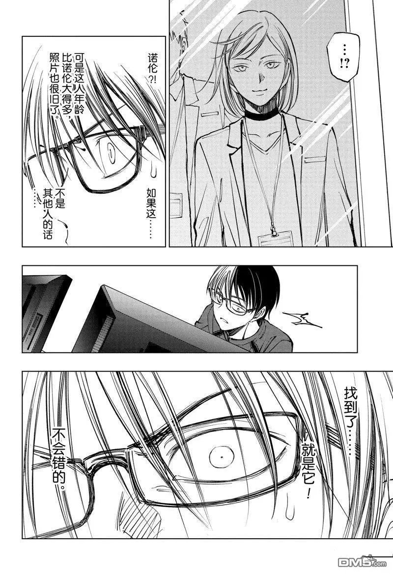 第60话