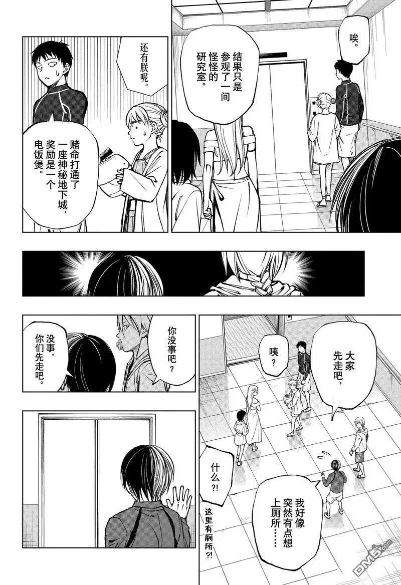第60话
