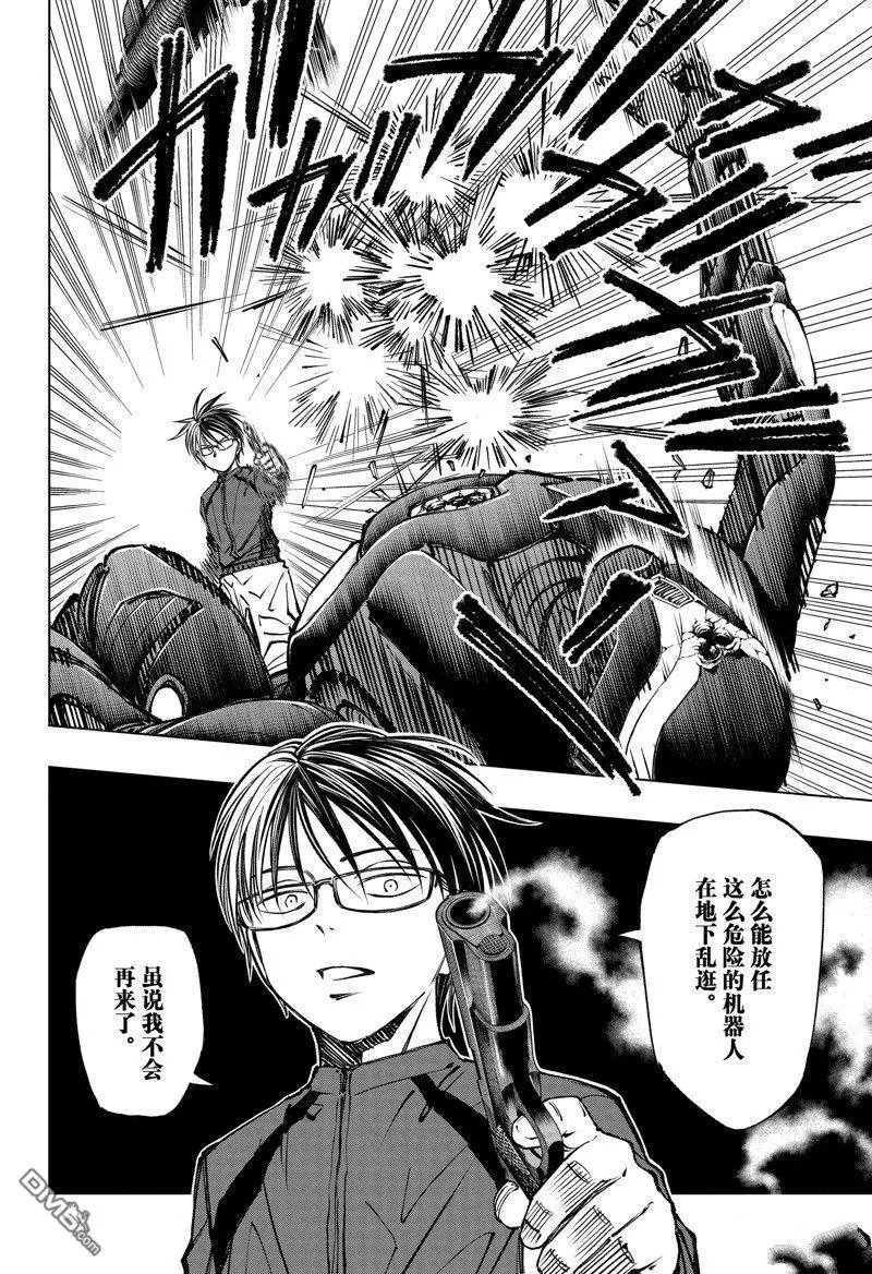 第60话