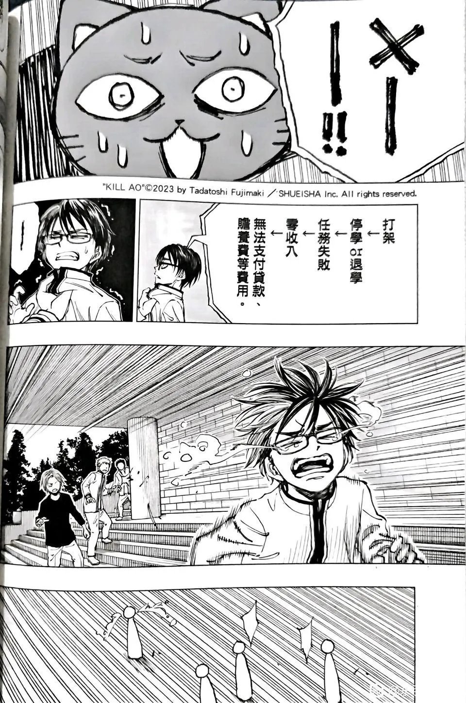 第06话