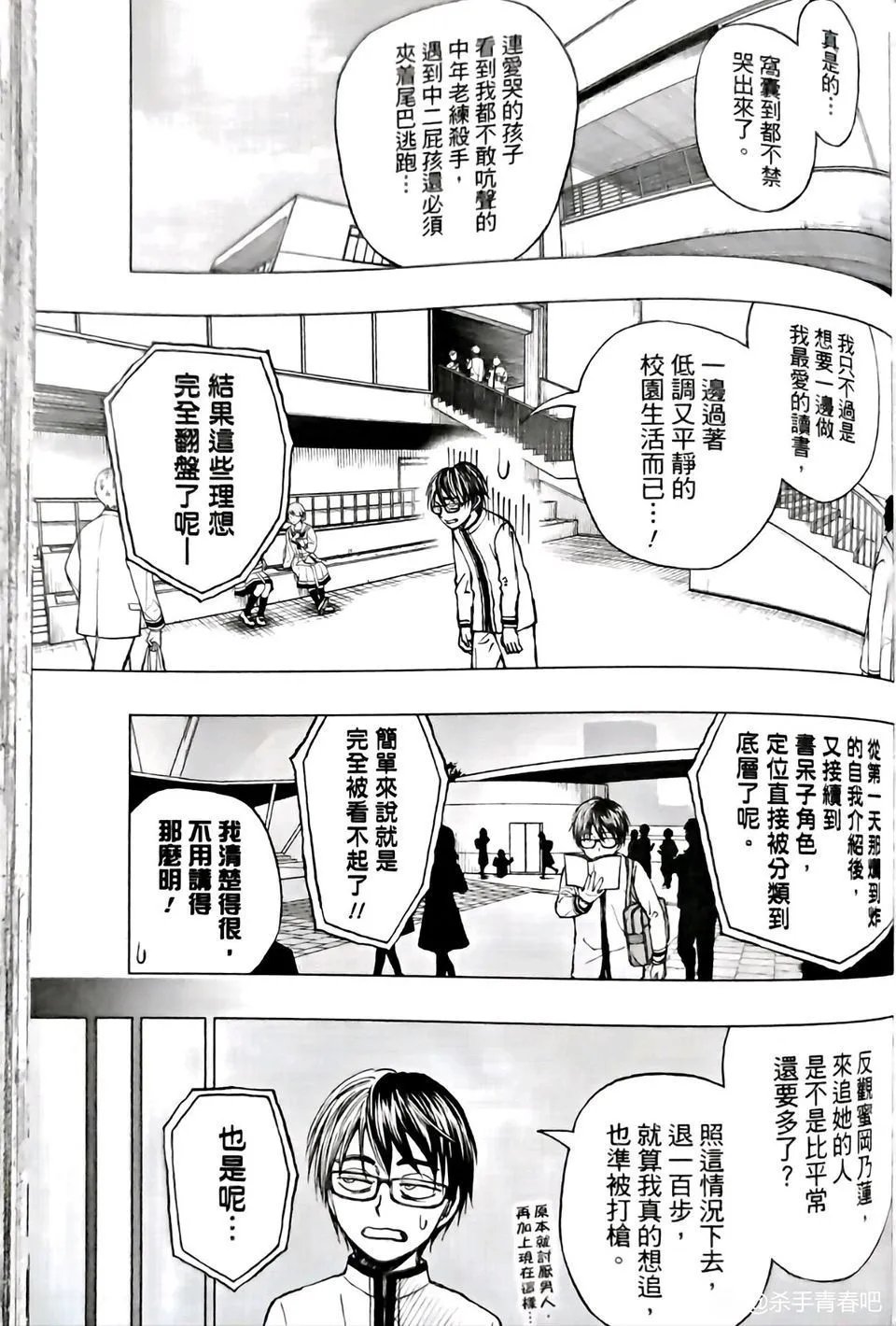 第06话