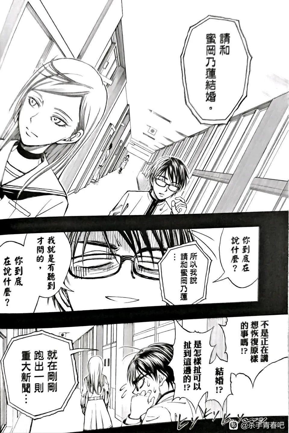 第06话