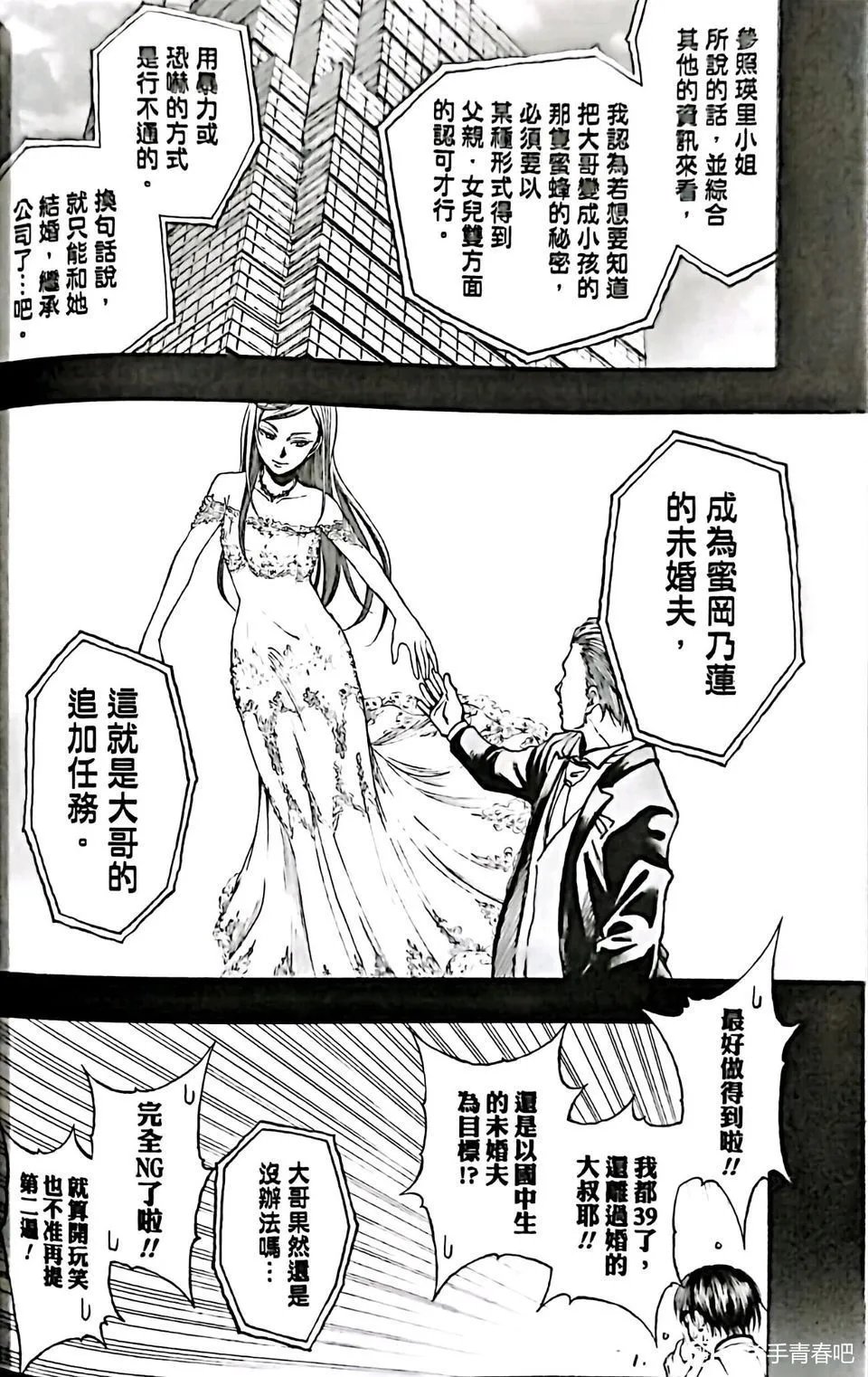 第06话