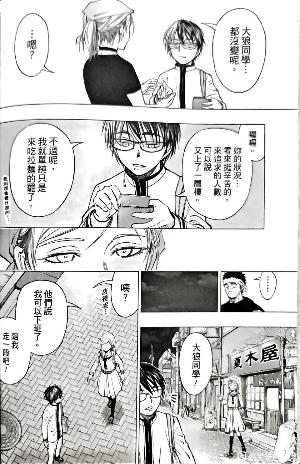 第06话