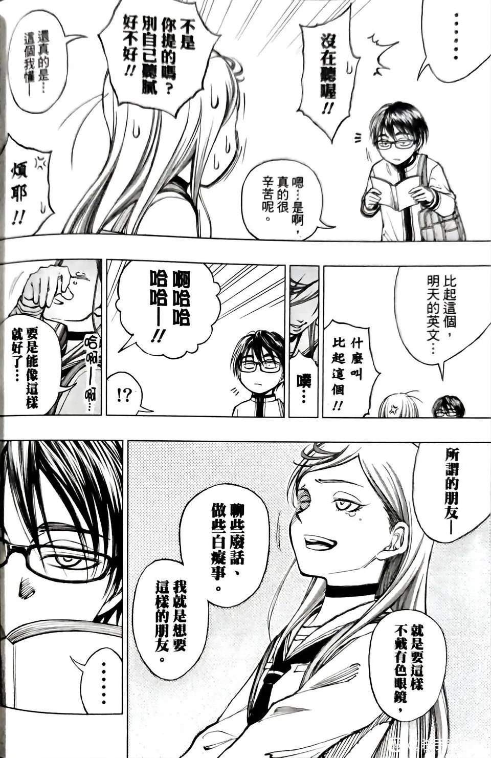 第06话