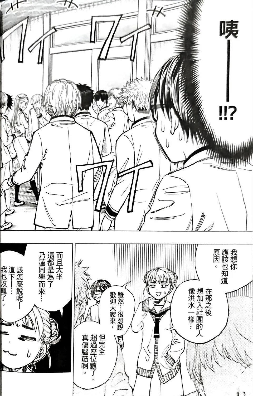 第06话