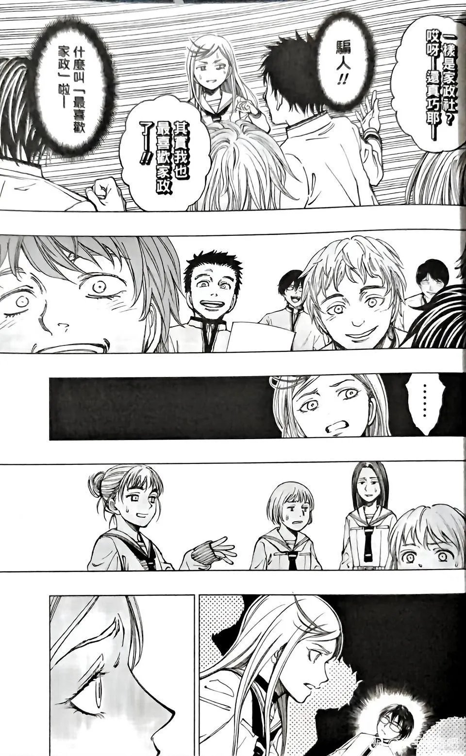 第06话