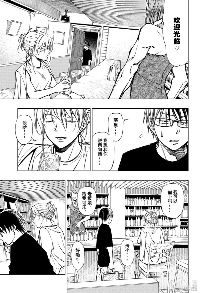 第61话