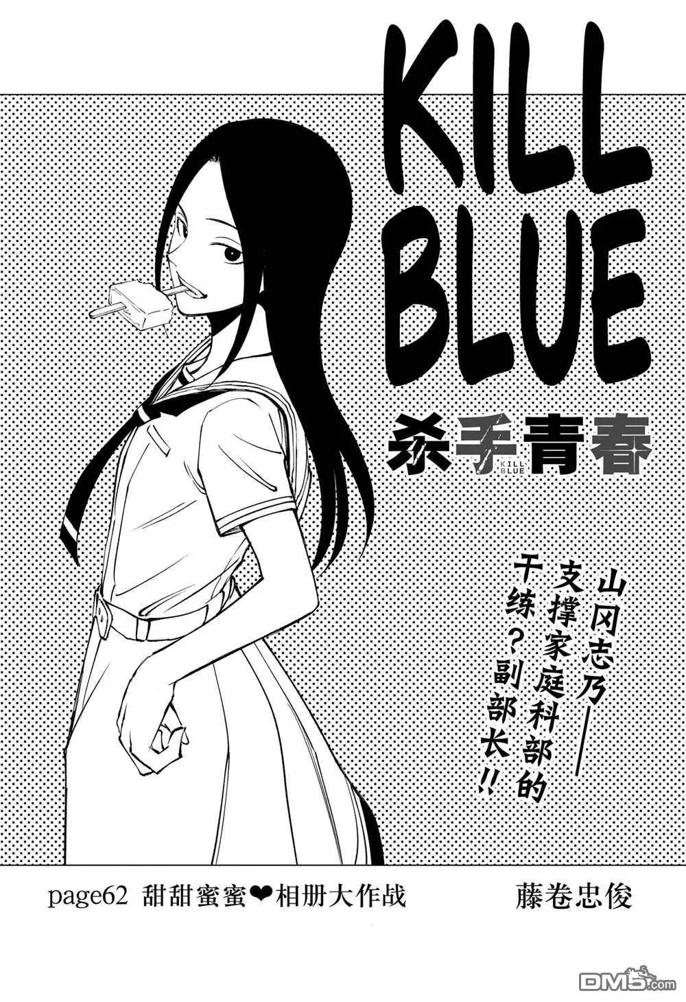 第62话