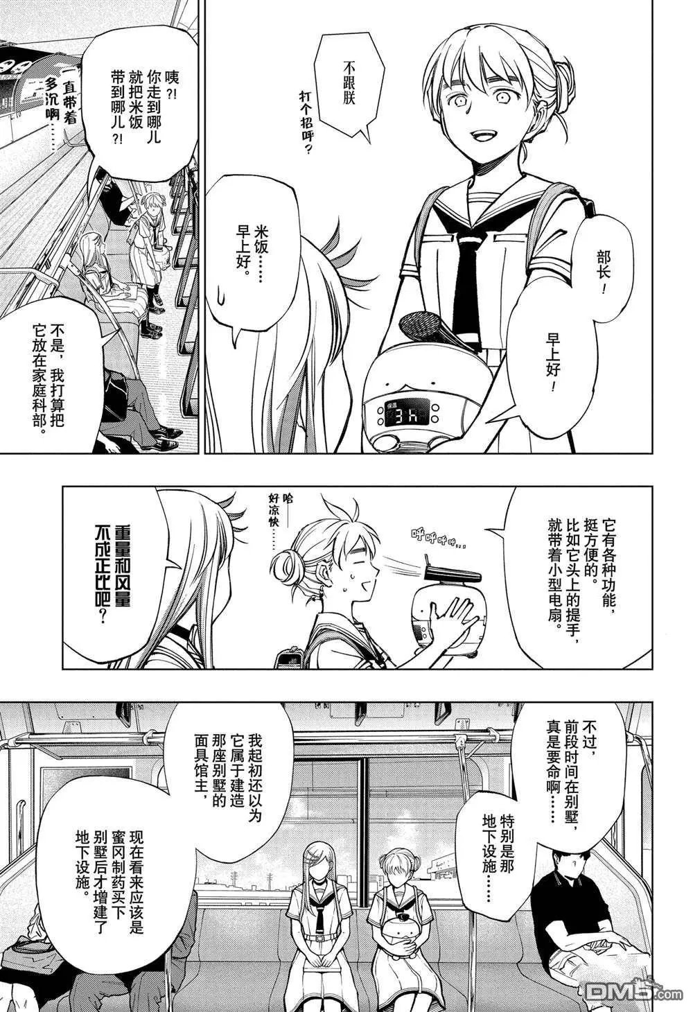 第62话
