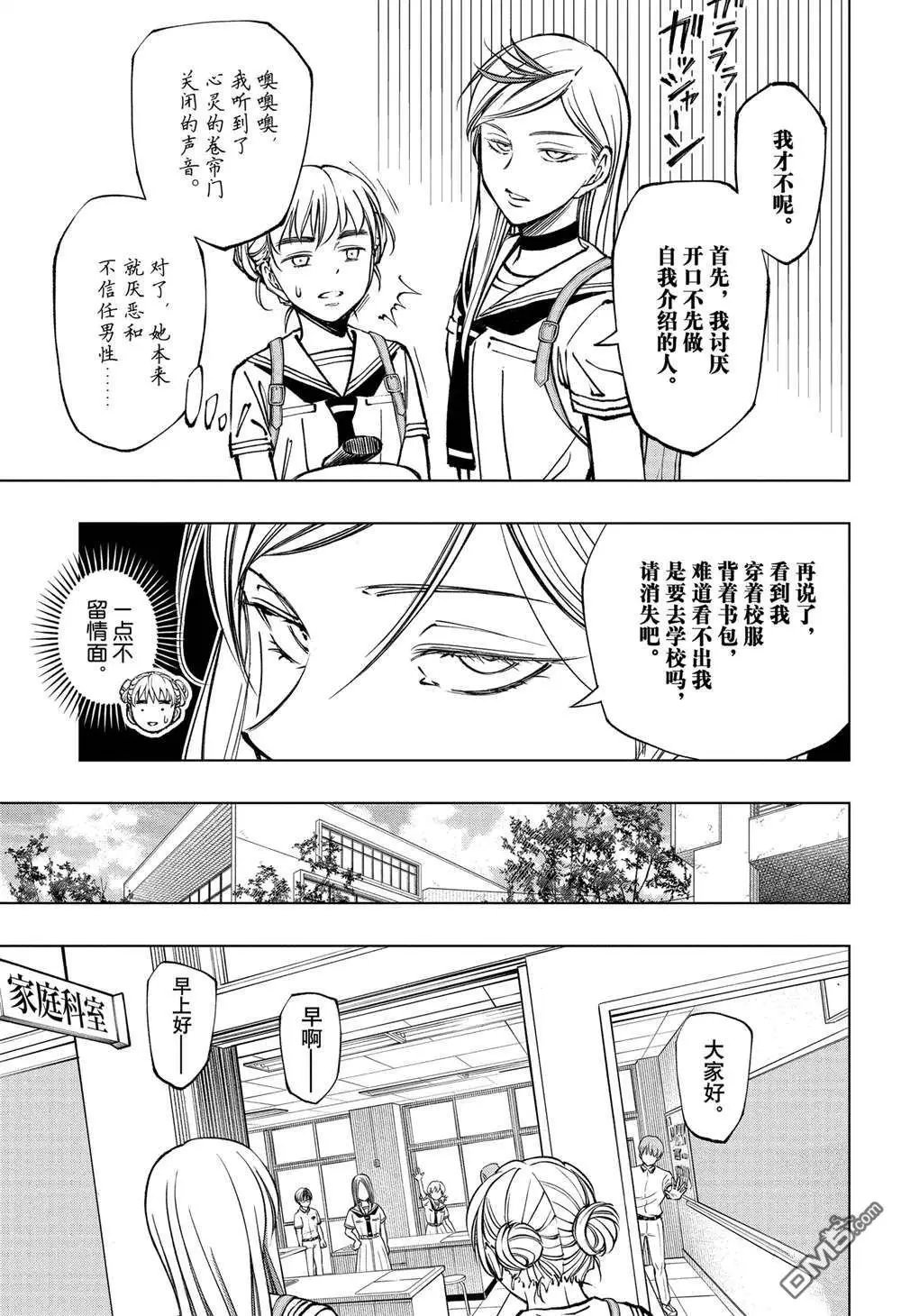 第62话