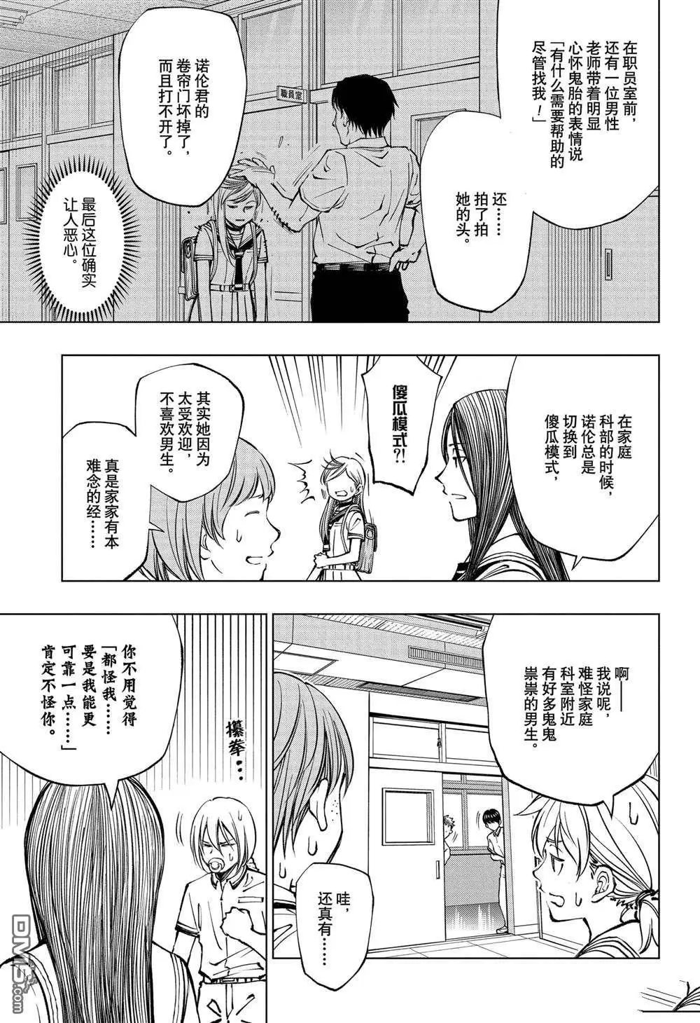 第62话