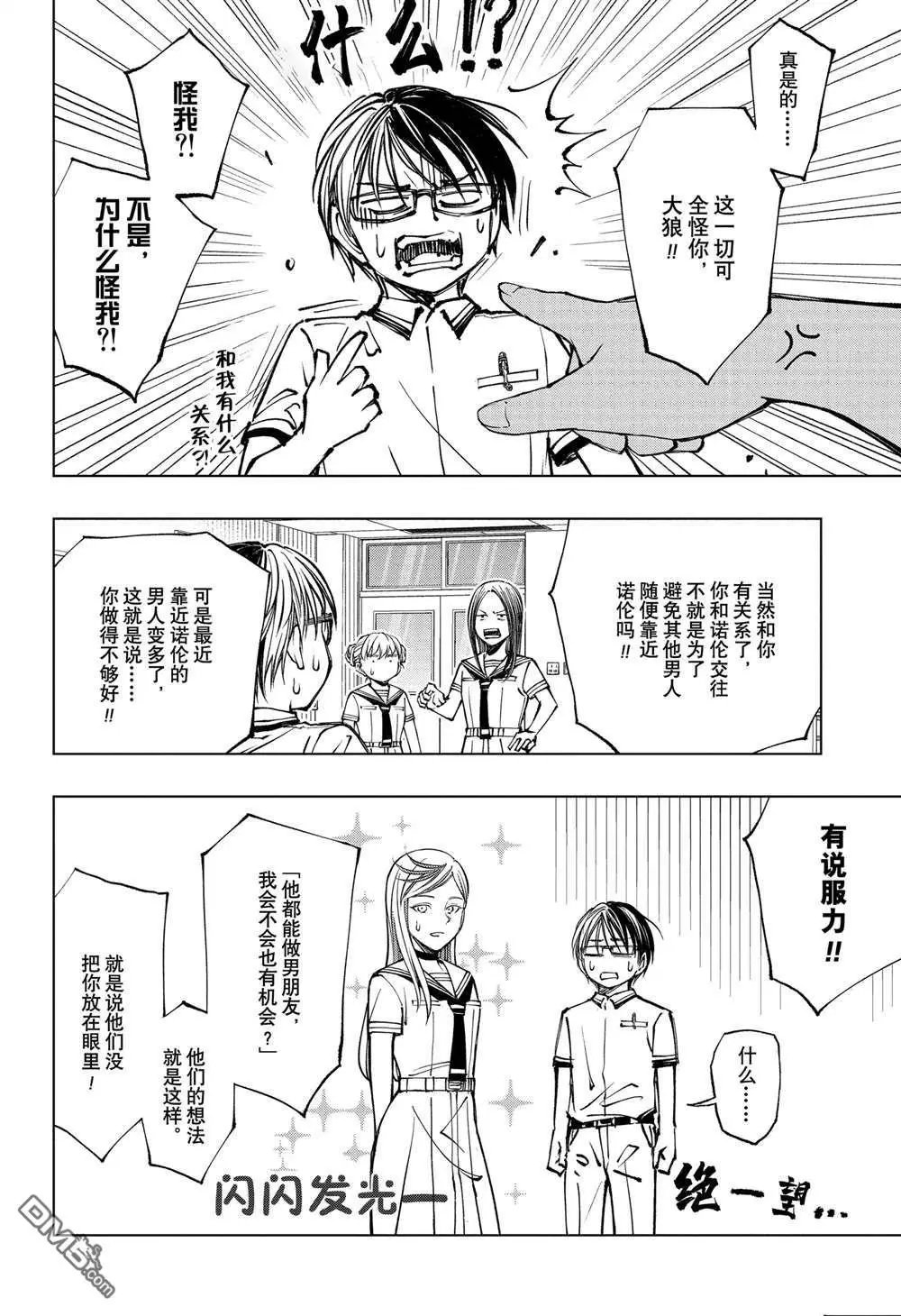 第62话