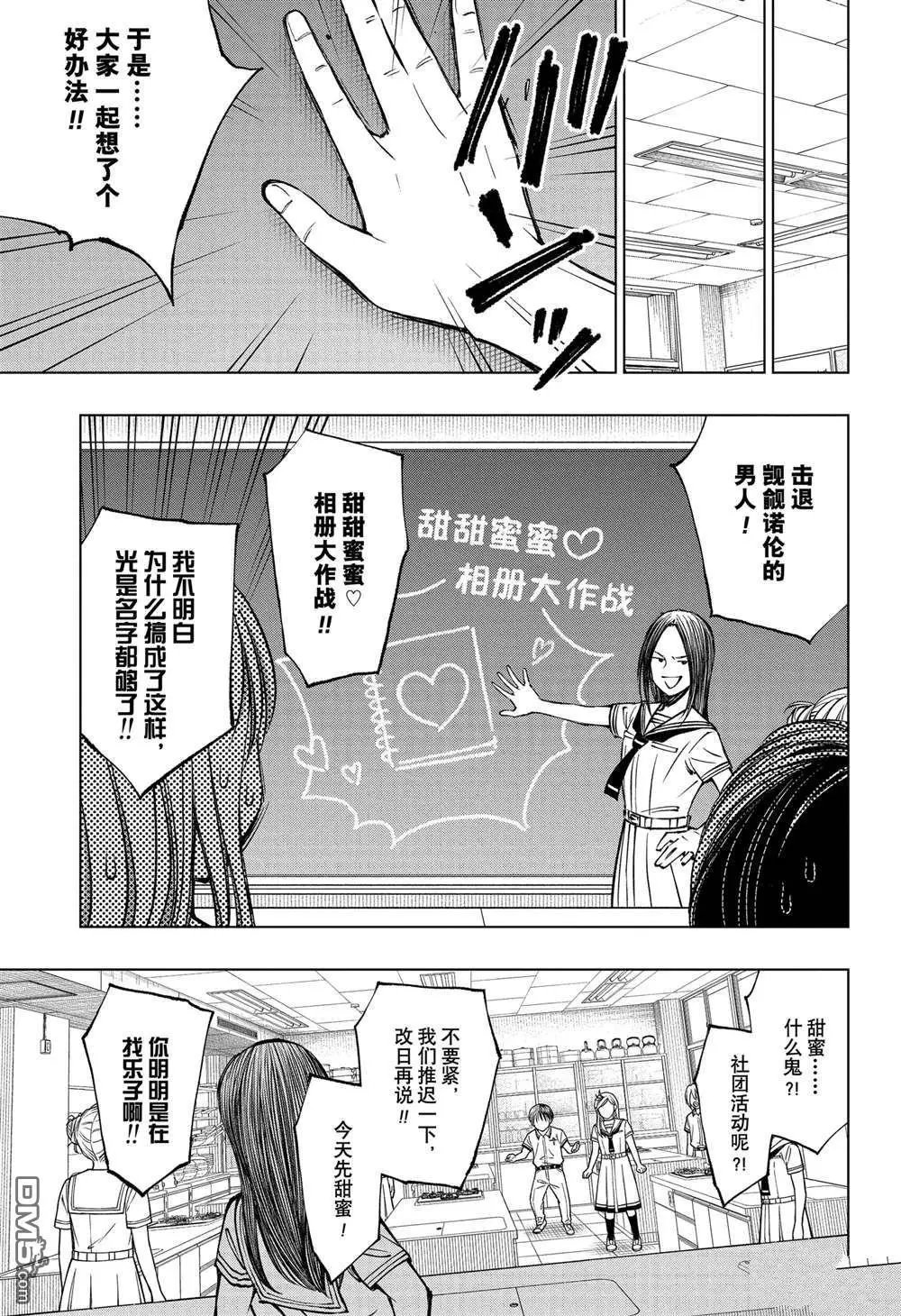 第62话