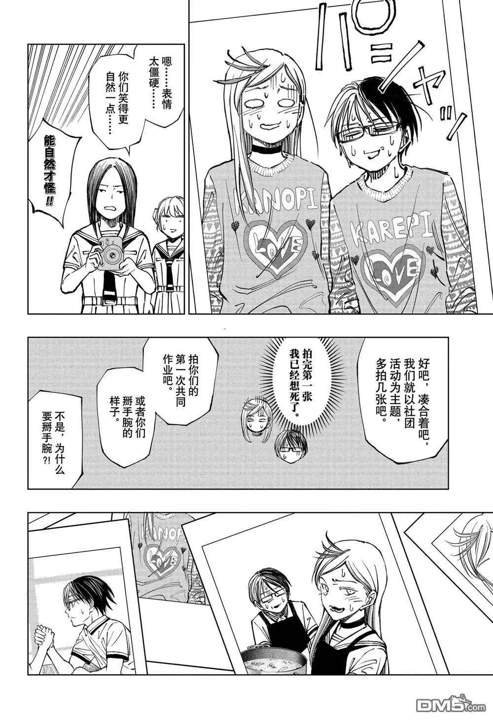 第62话