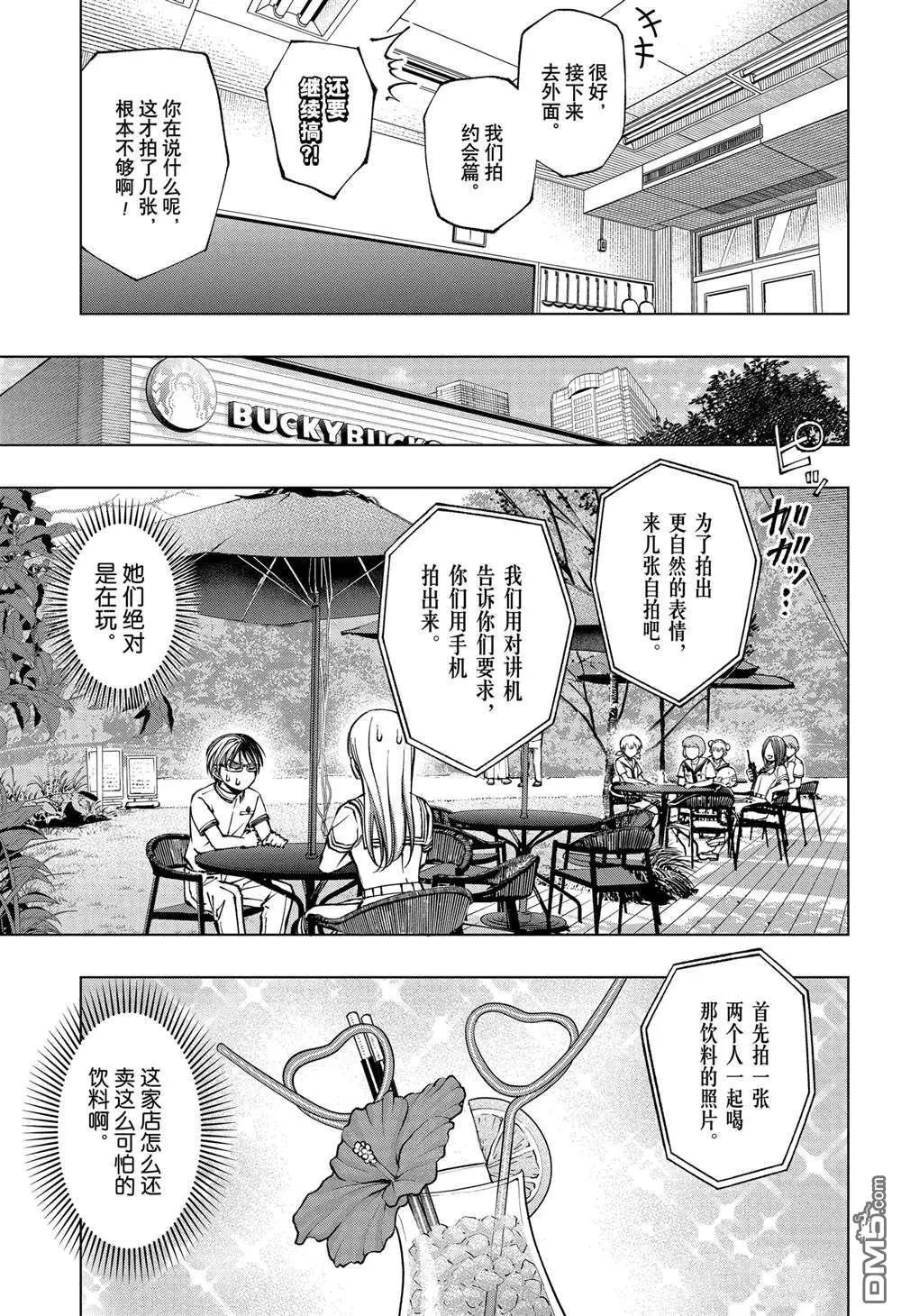 第62话